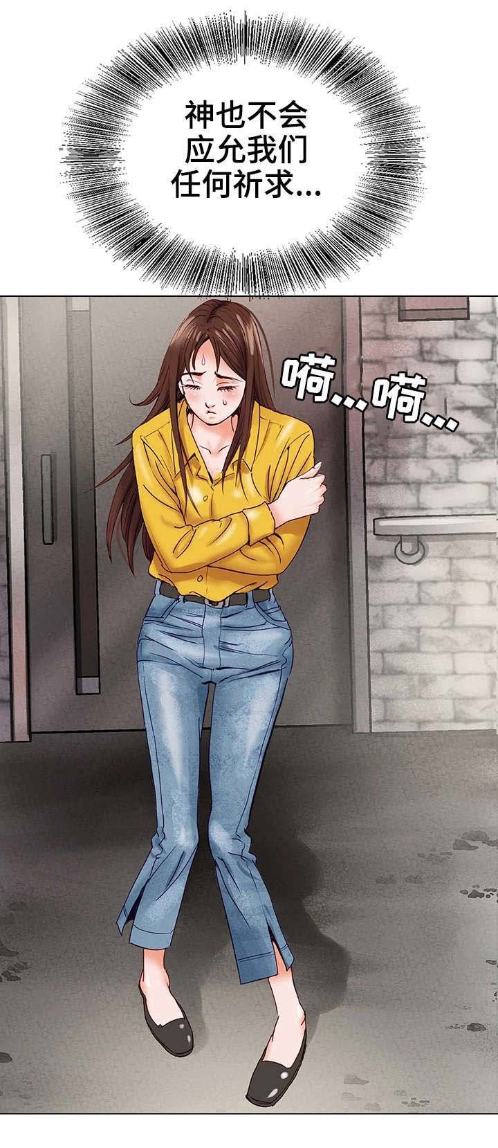 第1章：童年