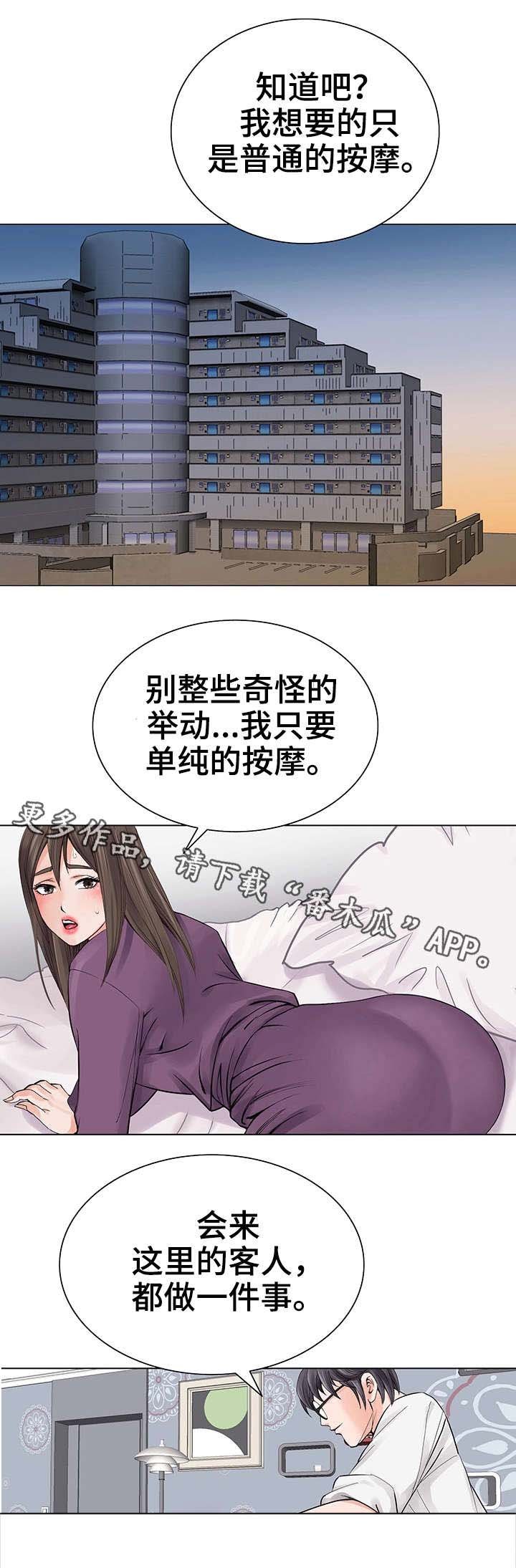 第10章：自我