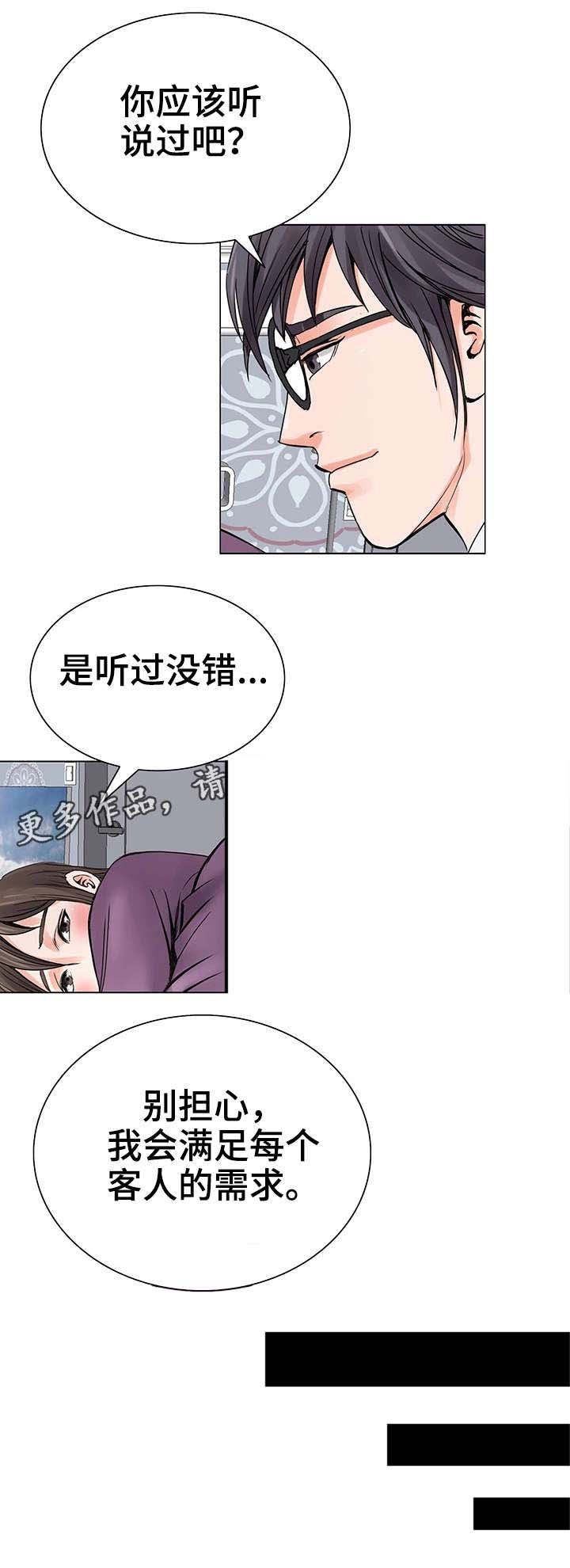 第10章：自我