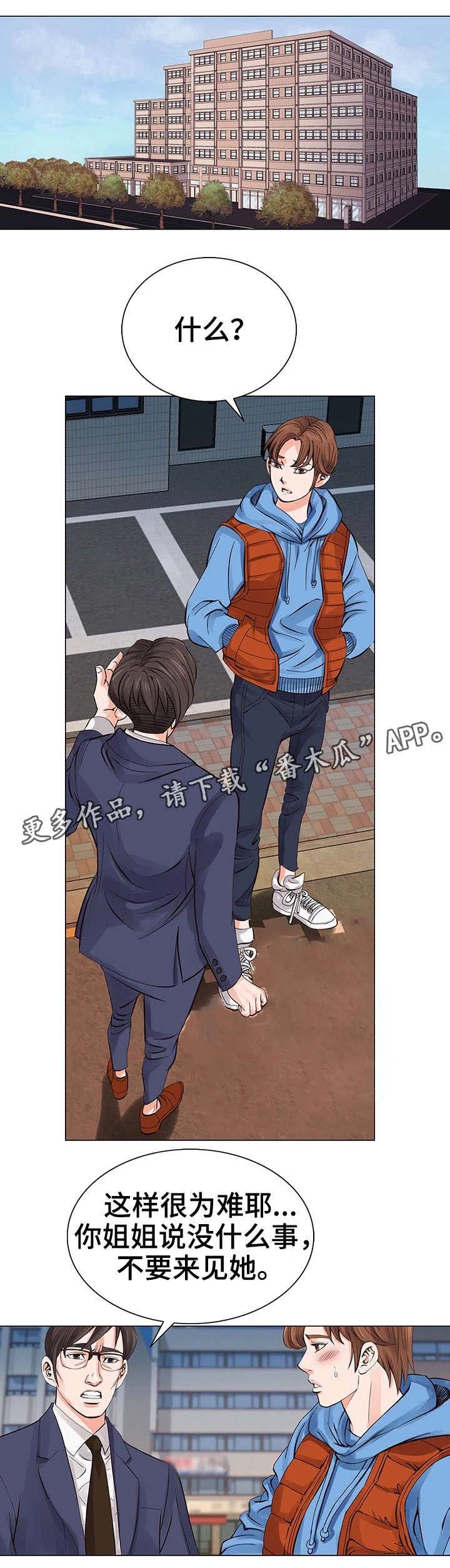 第11章：一团乱