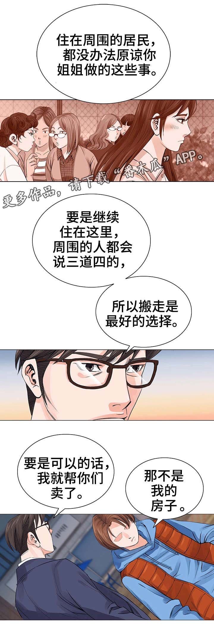 第11章：一团乱