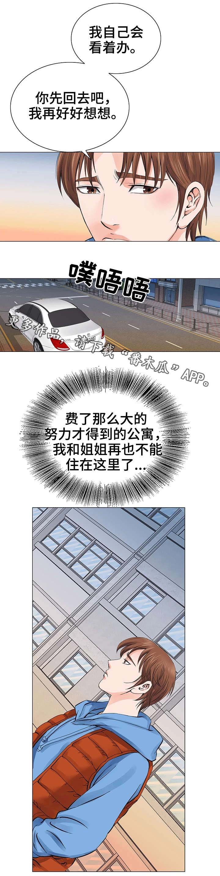 第11章：一团乱