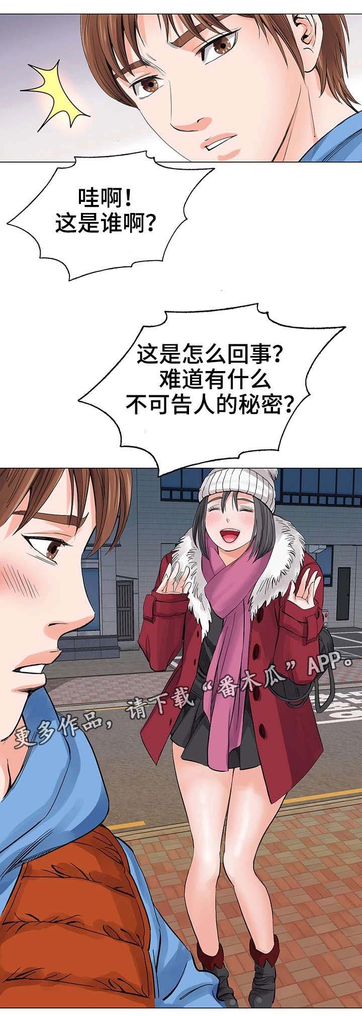 第11章：一团乱