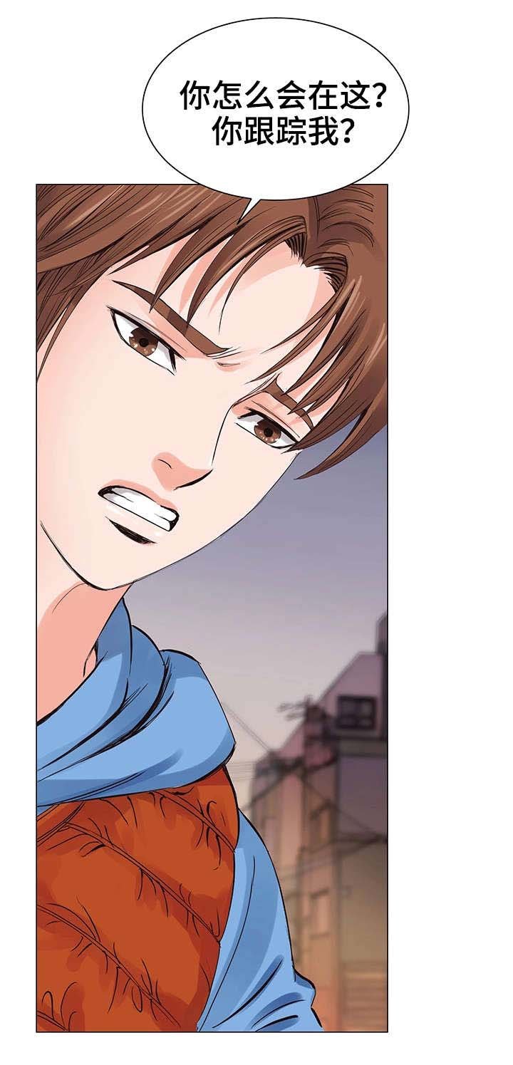 第11章：一团乱
