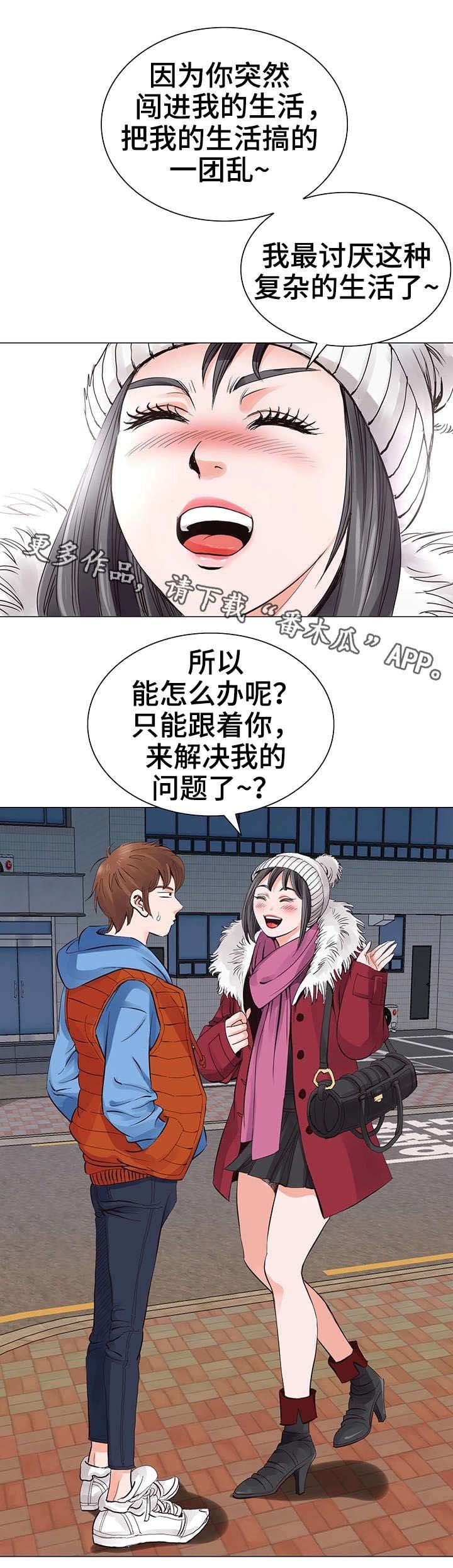 第11章：一团乱