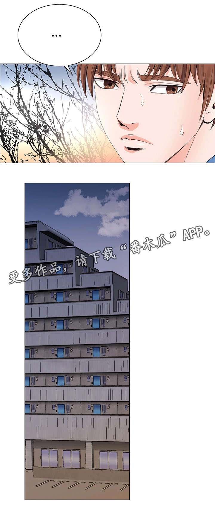 第11章：一团乱