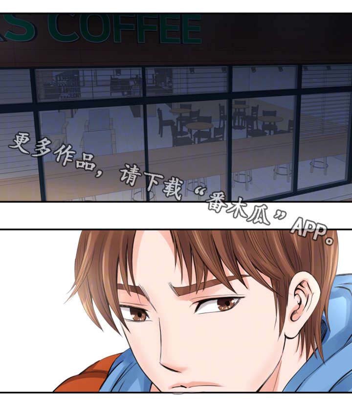 第12章：扑克脸