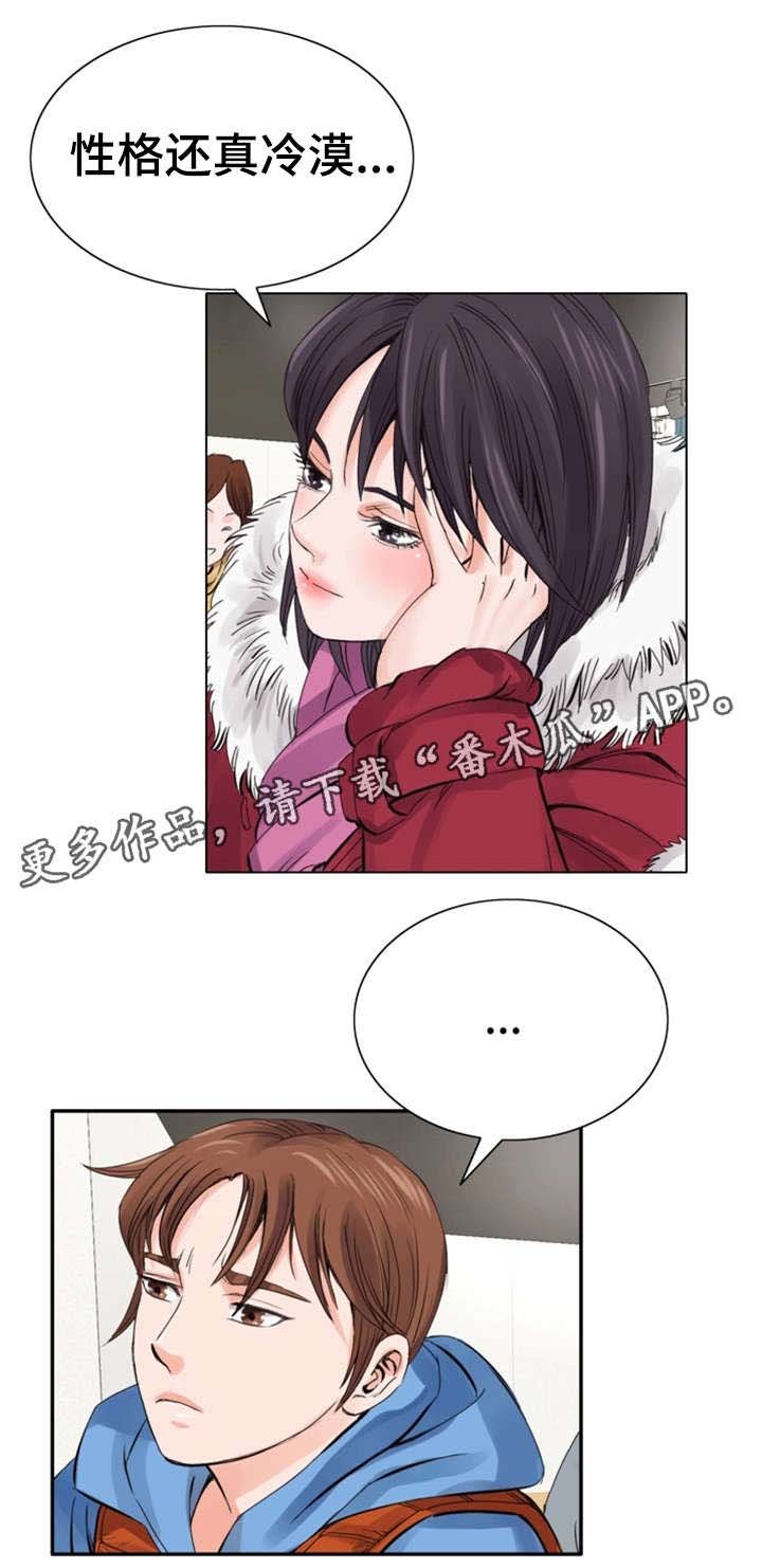 第12章：扑克脸