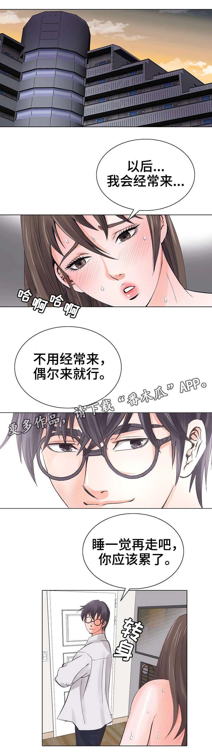 第13章：有魅力