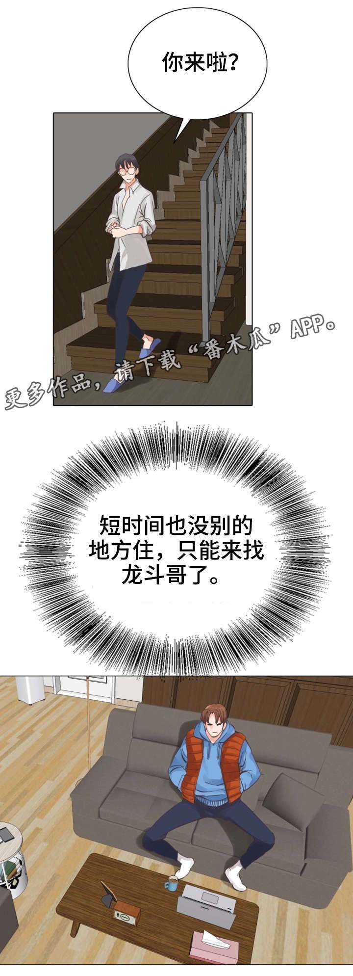 第13章：有魅力