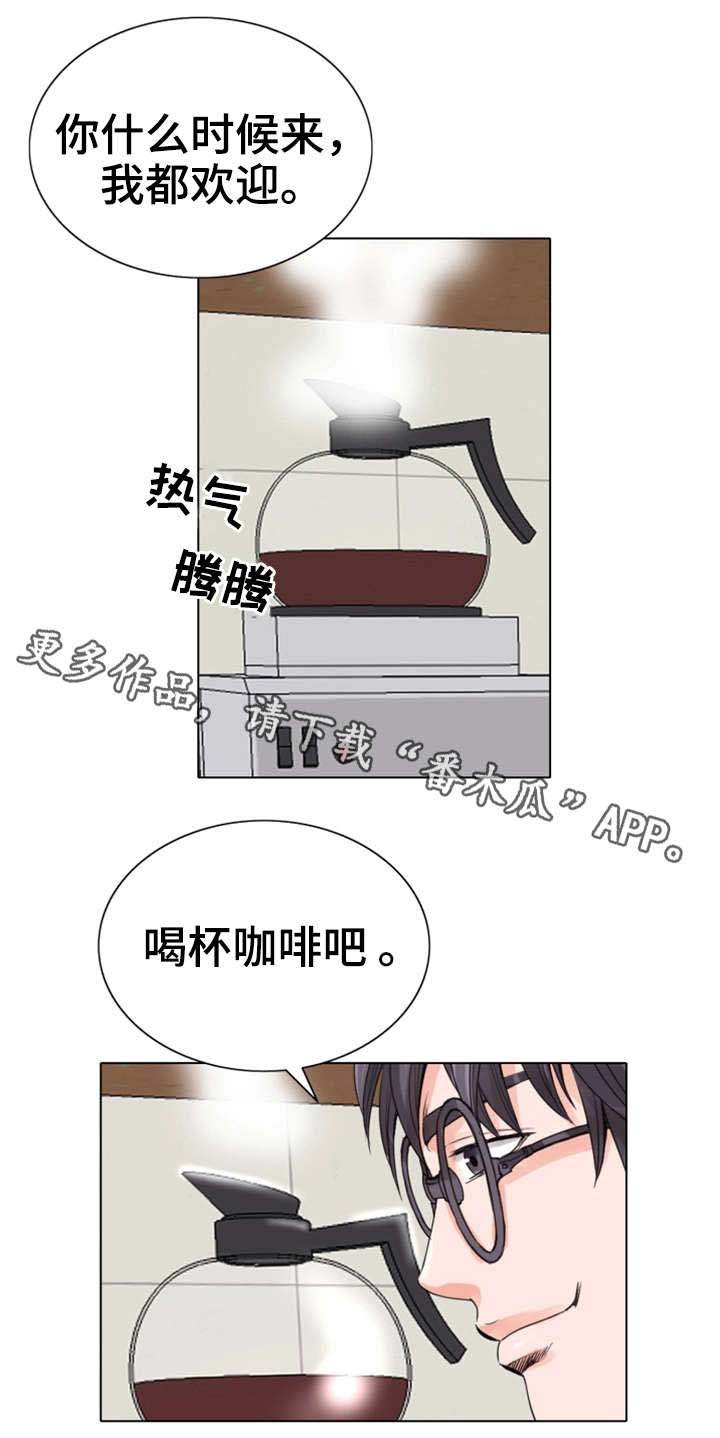 第13章：有魅力
