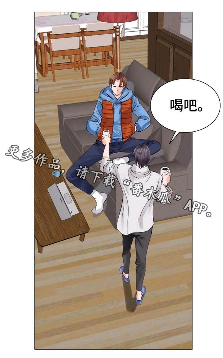 第13章：有魅力