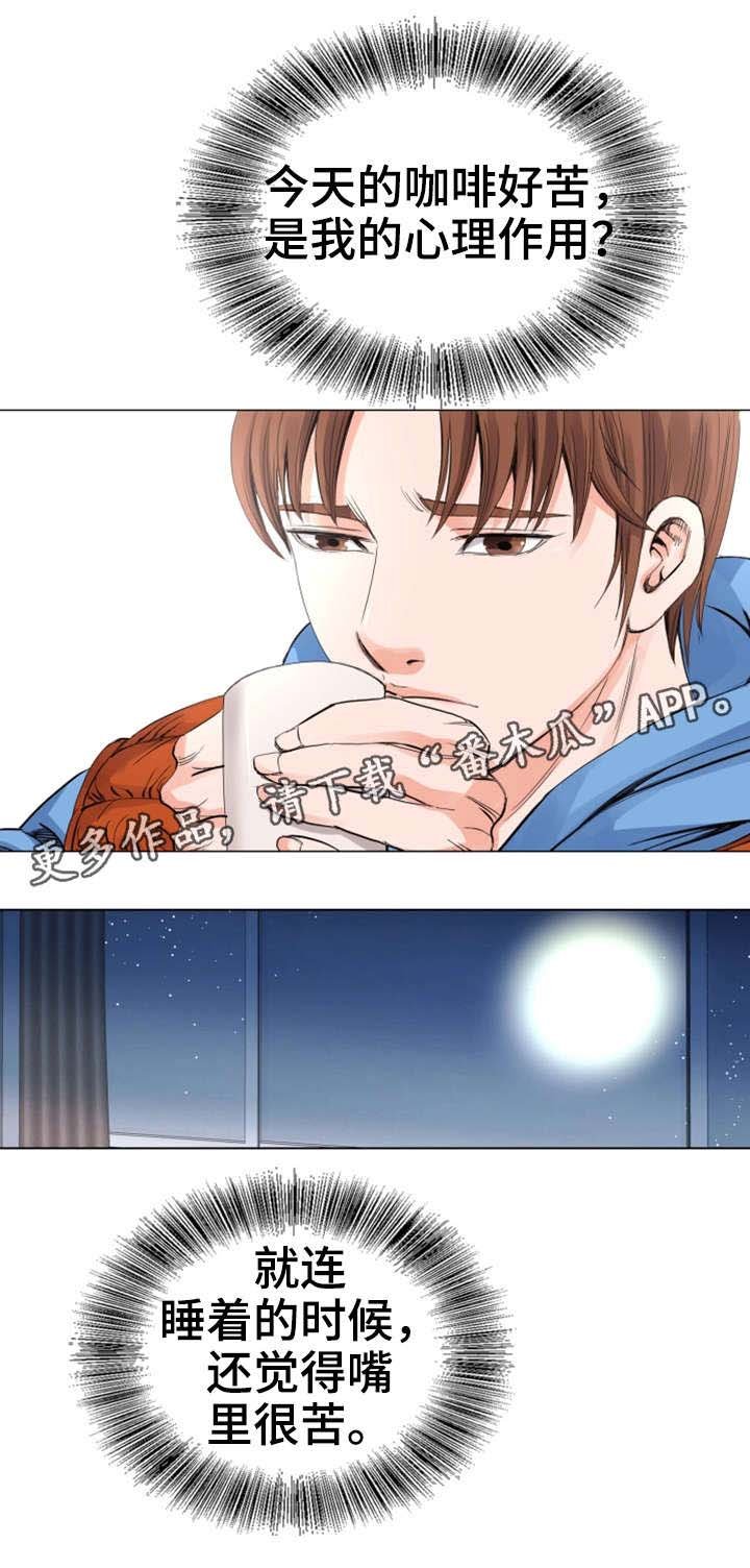 第13章：有魅力
