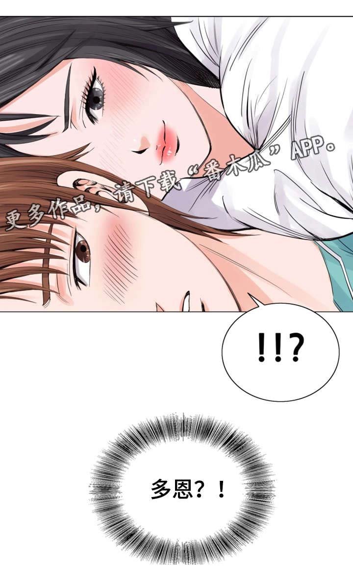 第13章：有魅力