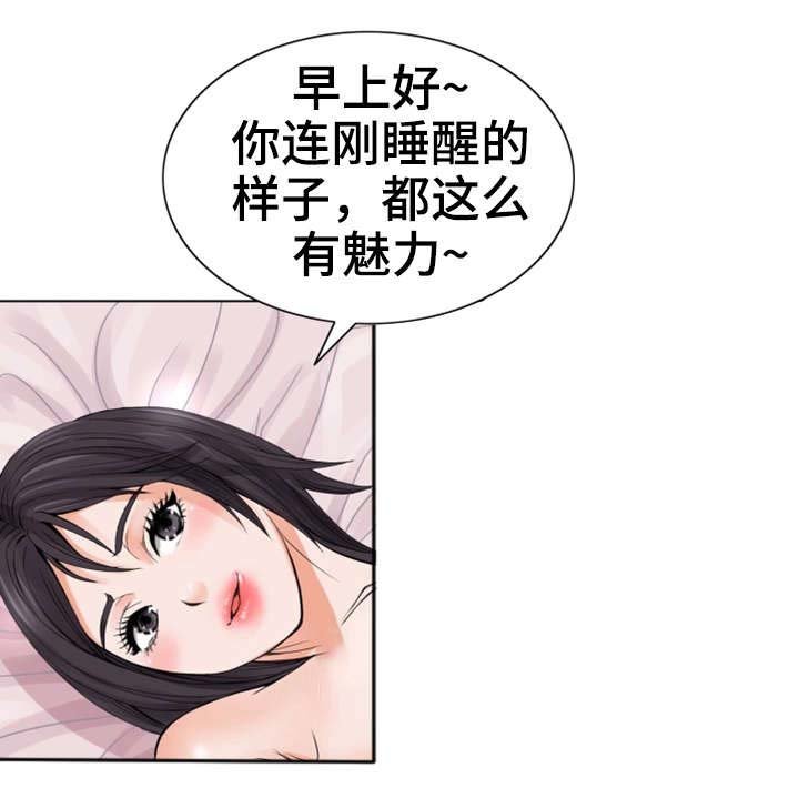 第13章：有魅力