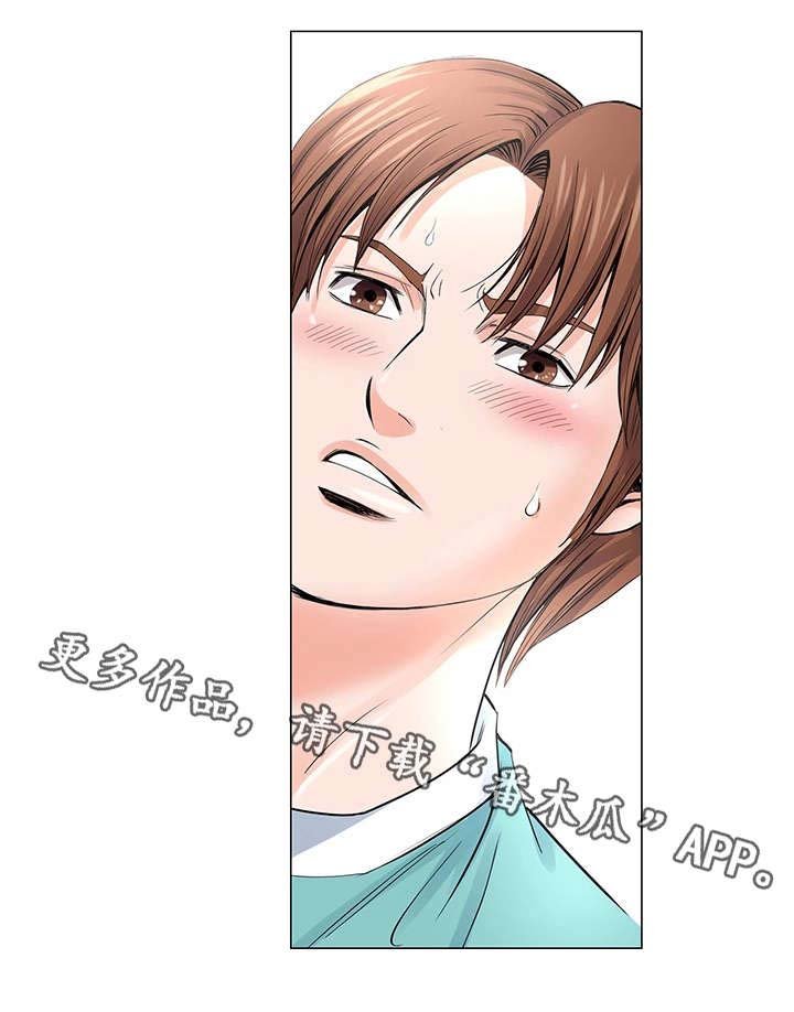 第14章：家教