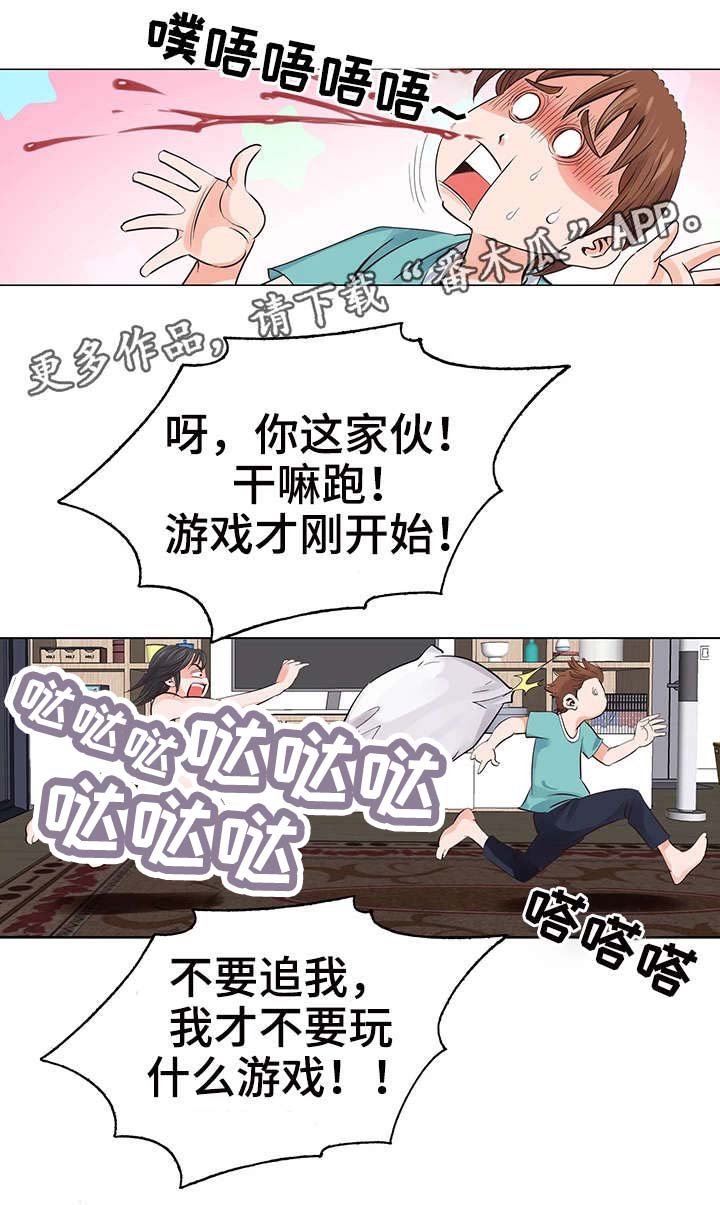 第14章：家教