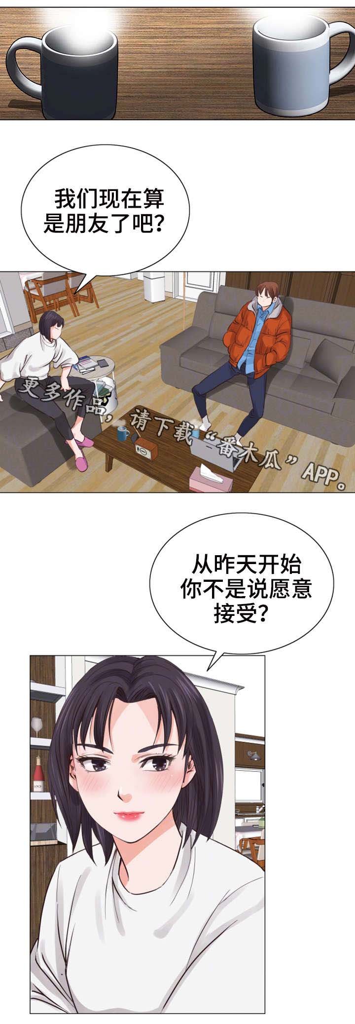 第14章：家教