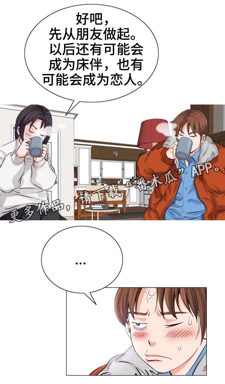 第14章：家教