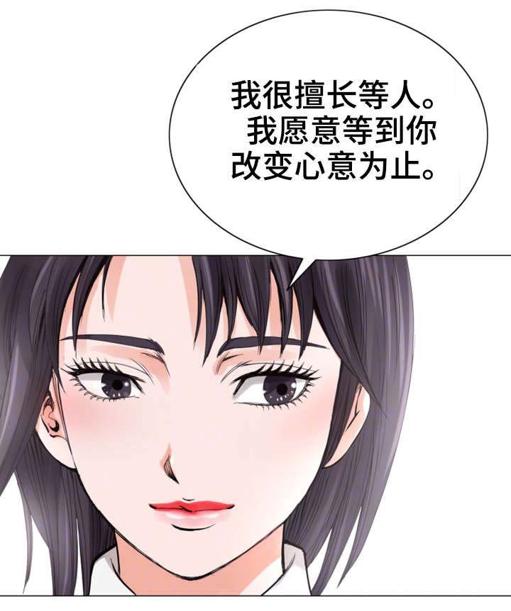 第14章：家教