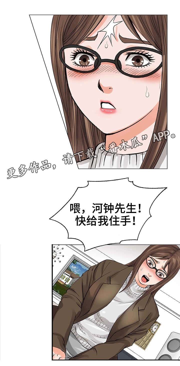 第14章：家教
