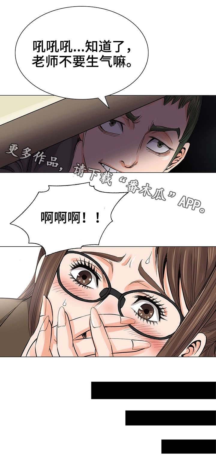 第14章：家教