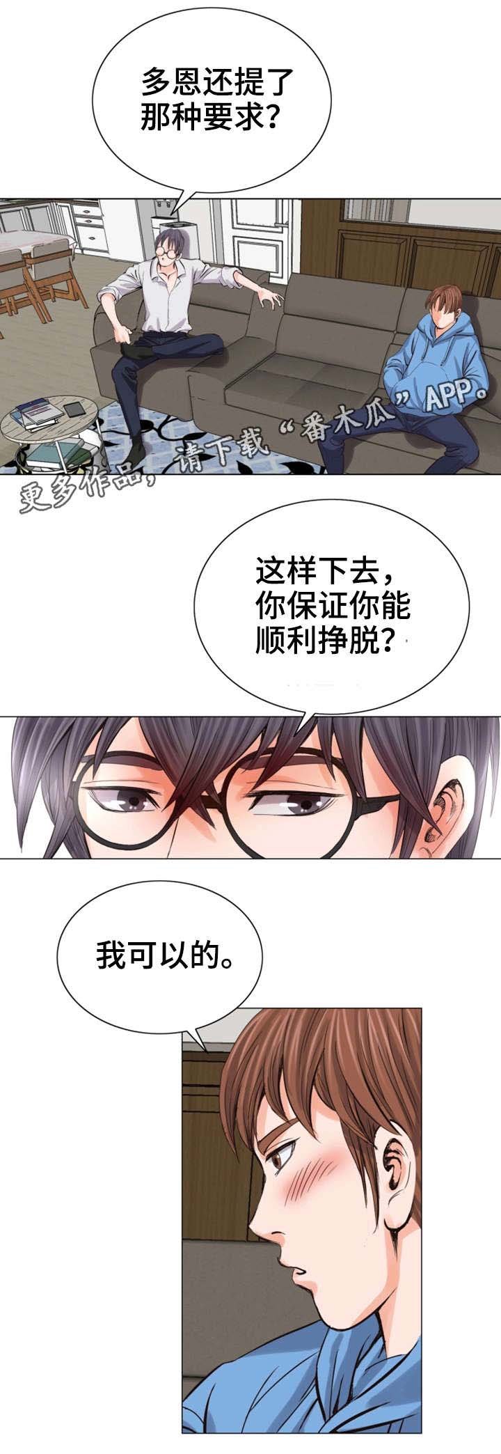 第15章：不会让你失望