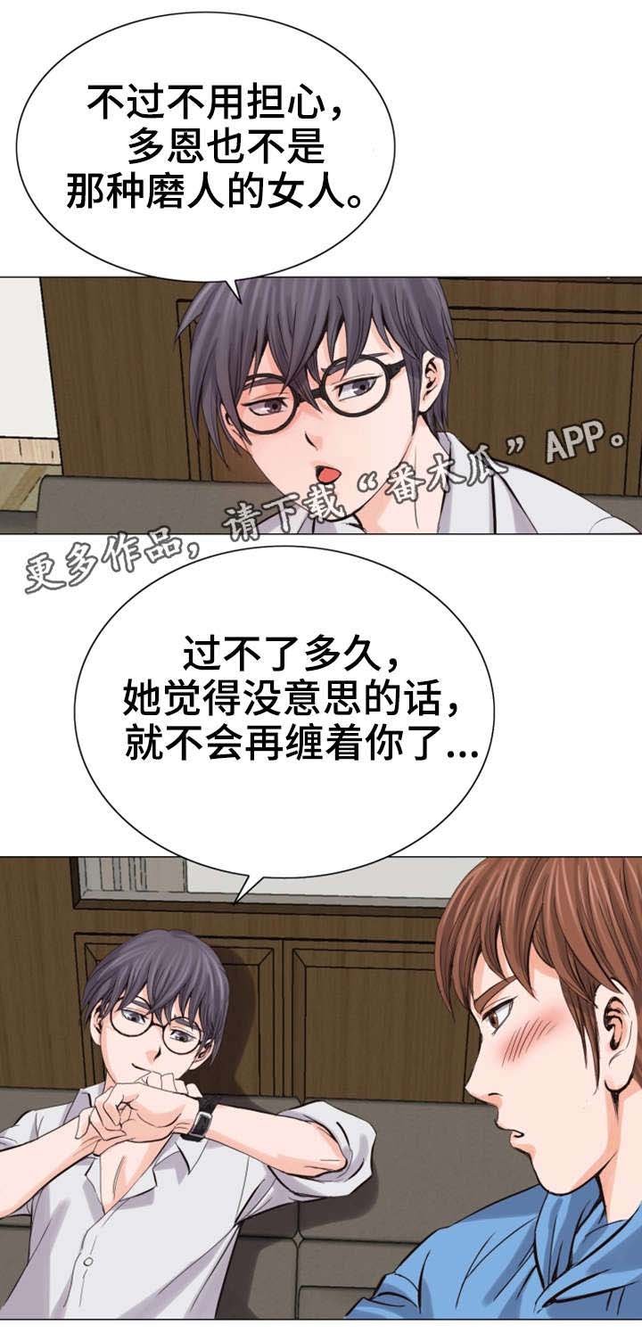 第15章：不会让你失望