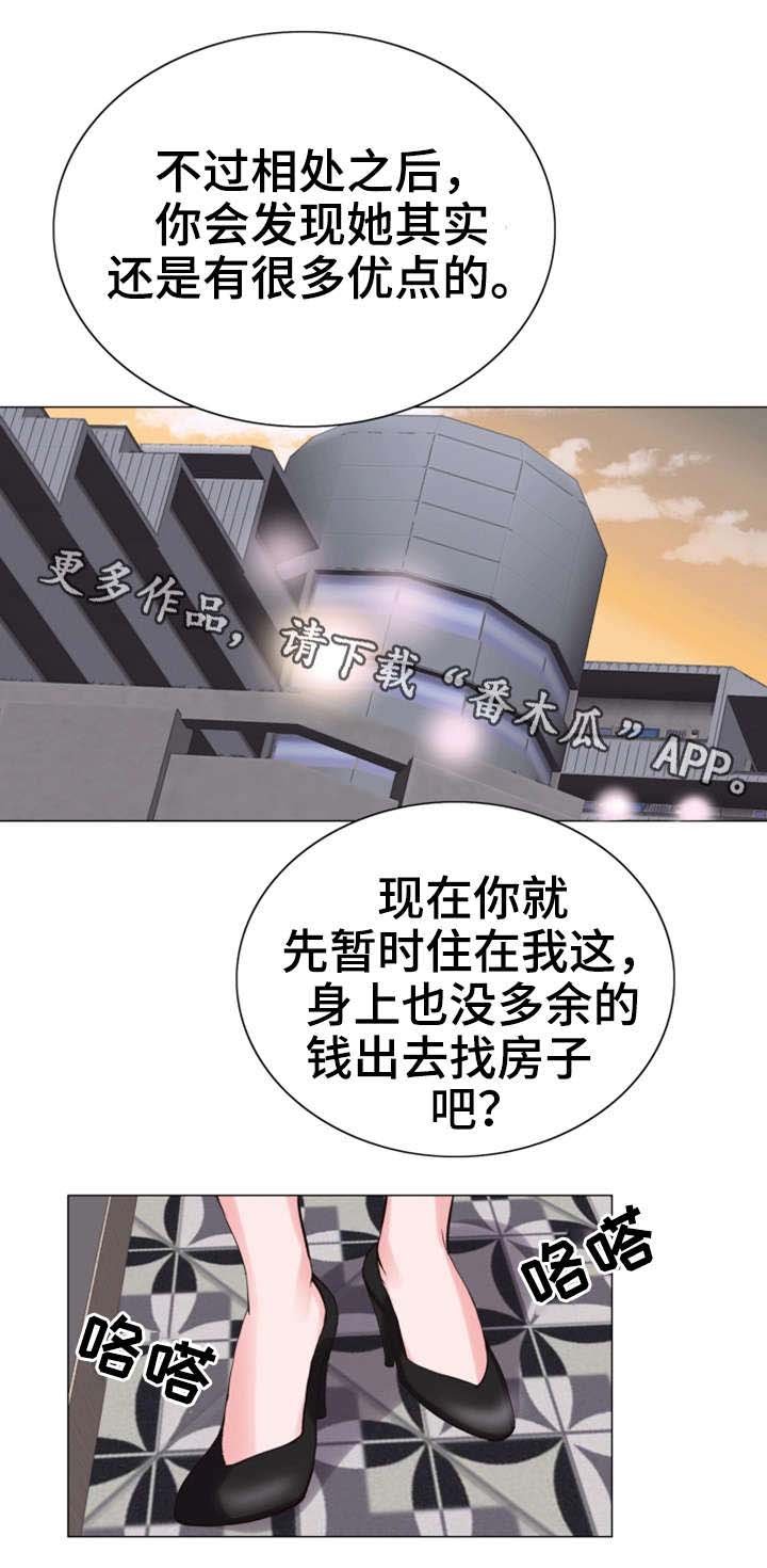 第15章：不会让你失望