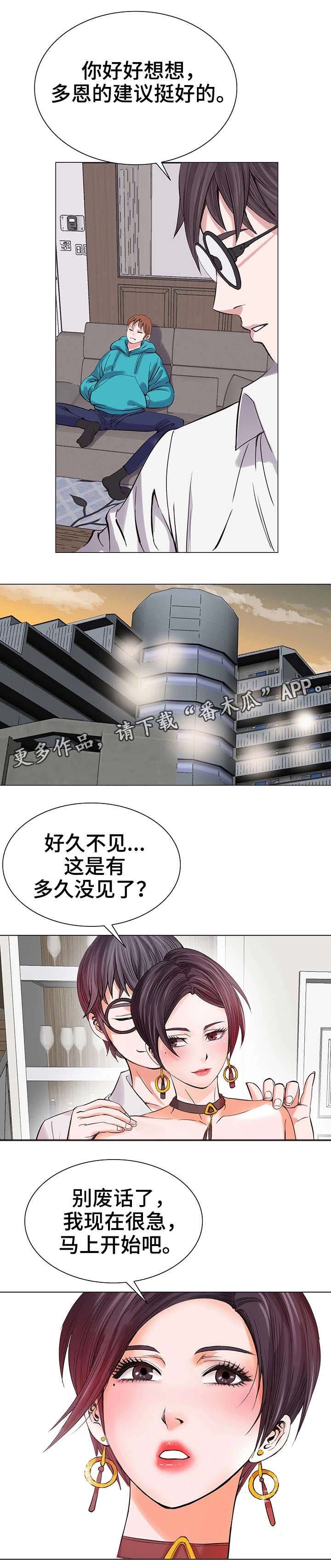 第15章：不会让你失望