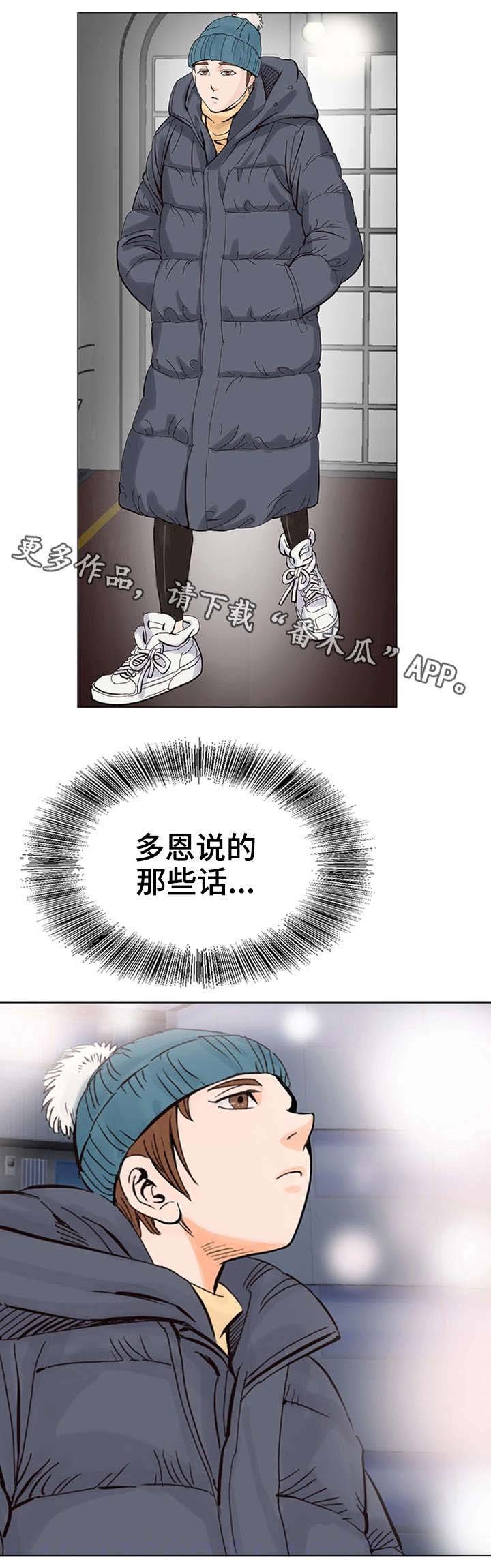 第16章：收尾