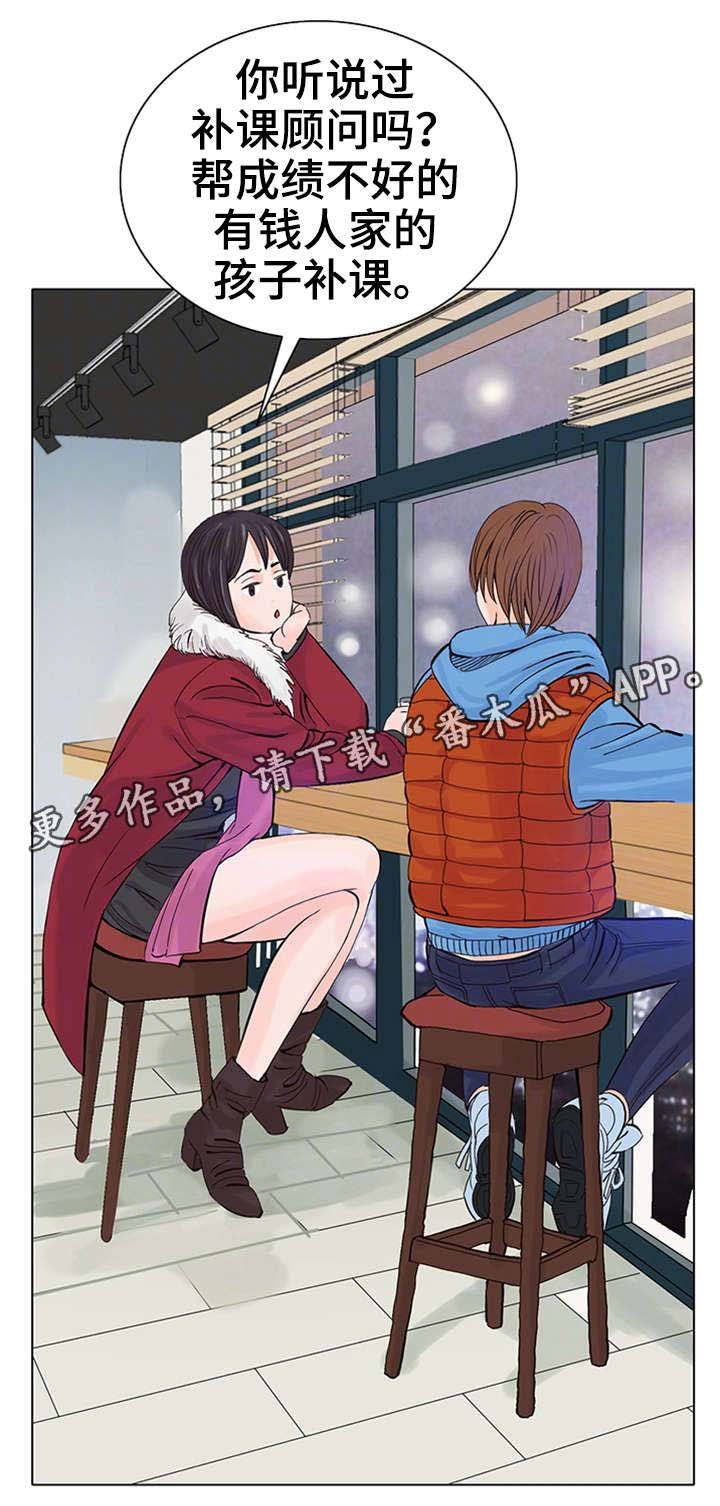 第16章：收尾