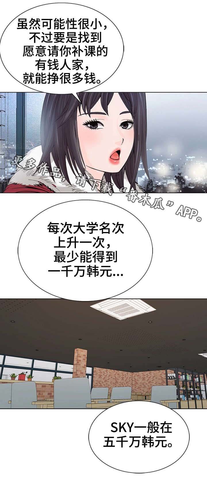第16章：收尾