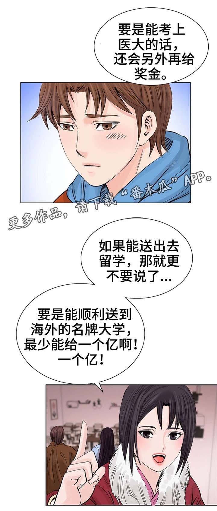 第16章：收尾