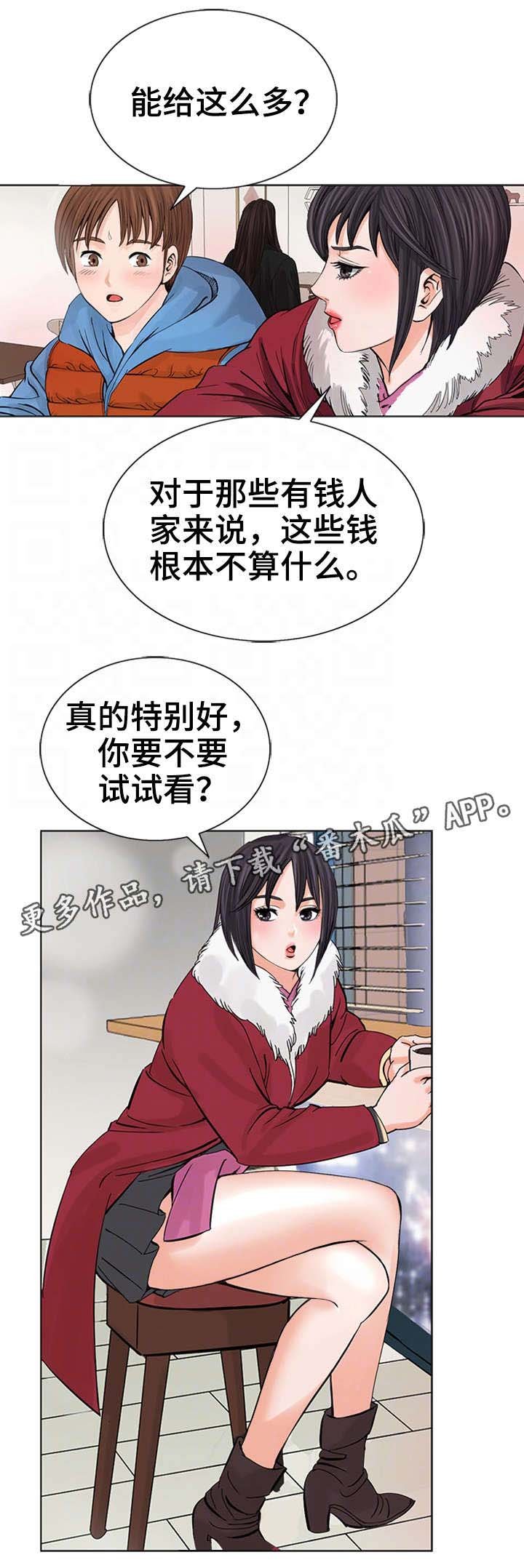 第16章：收尾