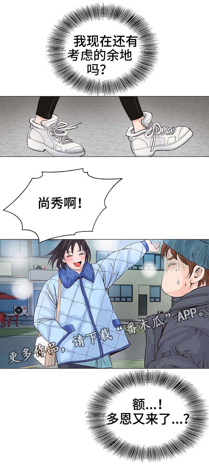 第16章：收尾