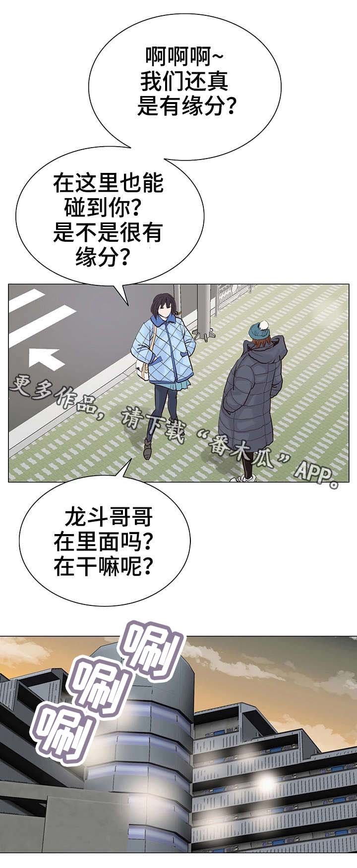 第16章：收尾