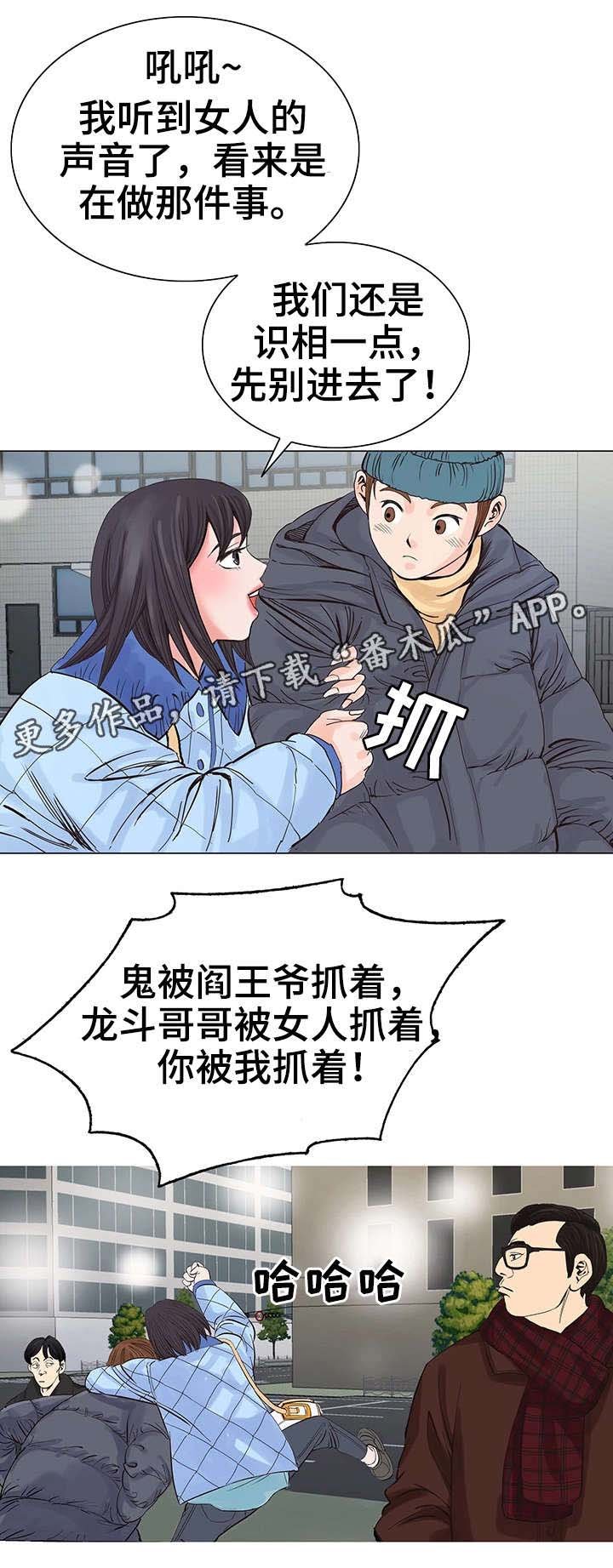第16章：收尾