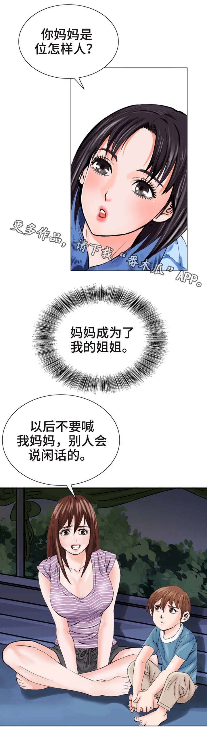 第17章：问
