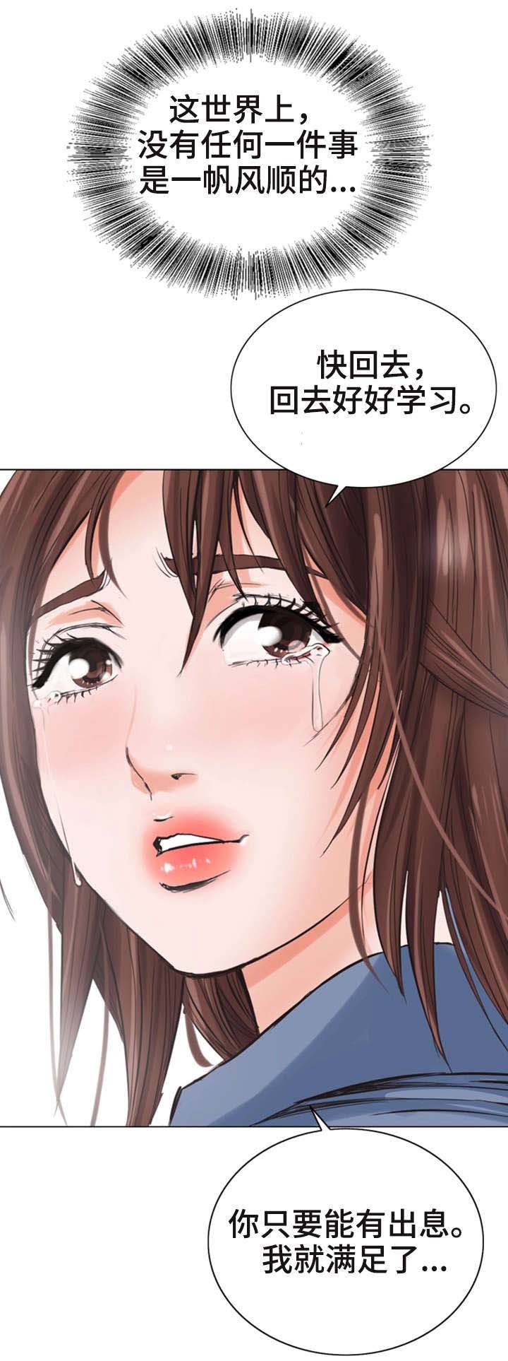 第17章：问