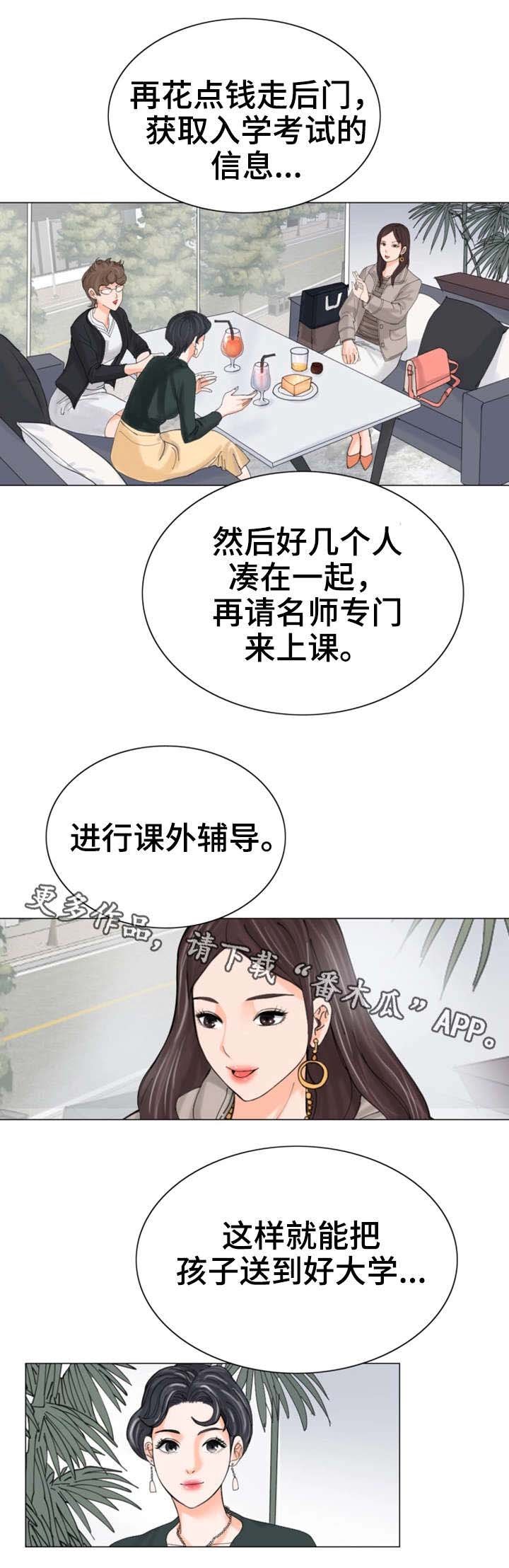 第18章：建议