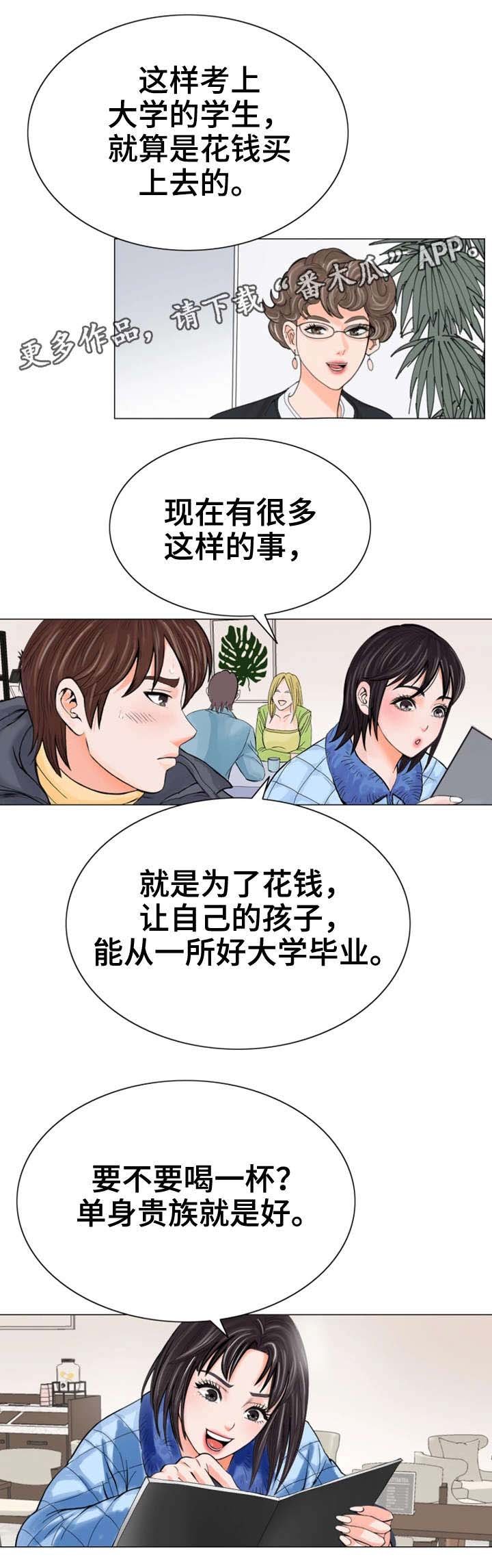 第18章：建议