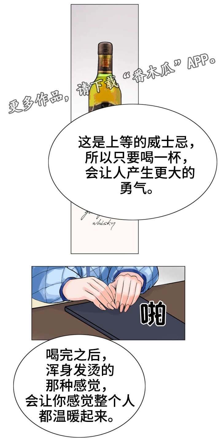 第18章：建议