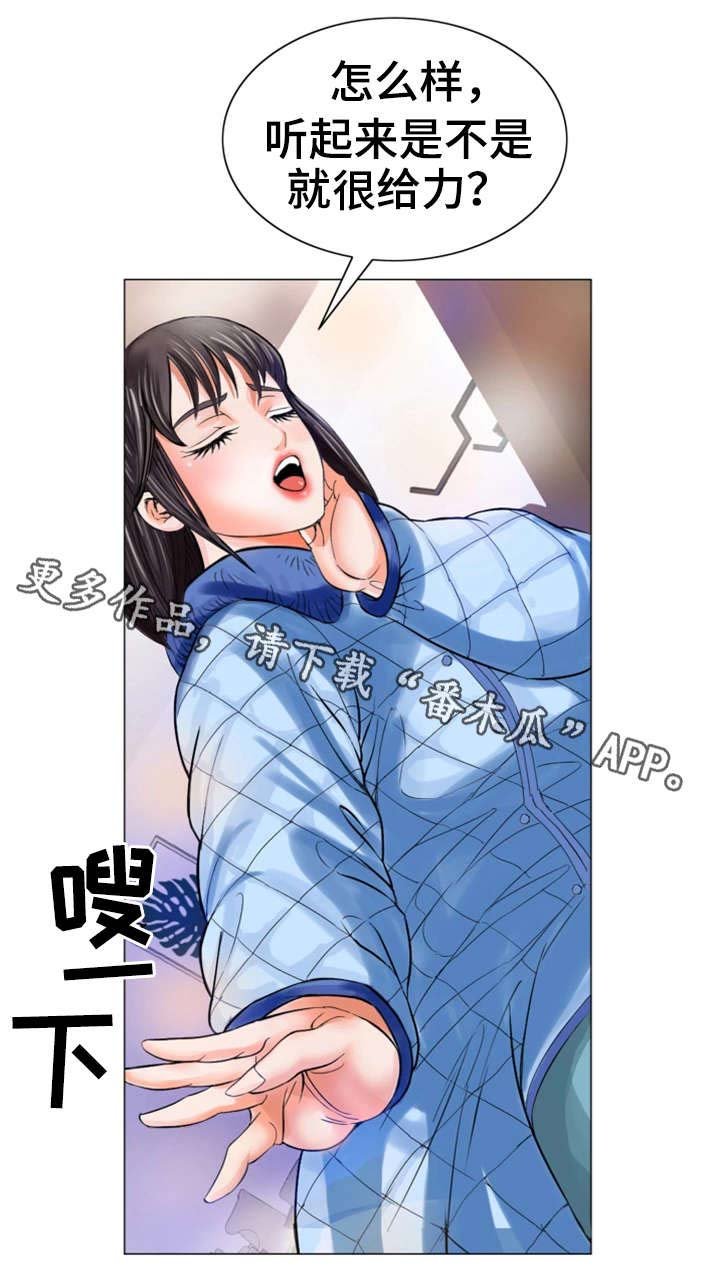 第18章：建议