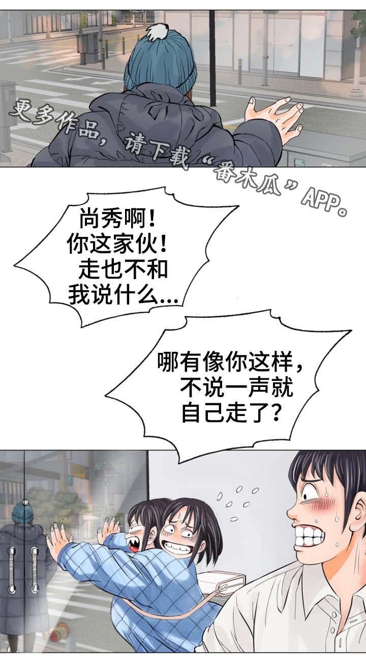 第18章：建议