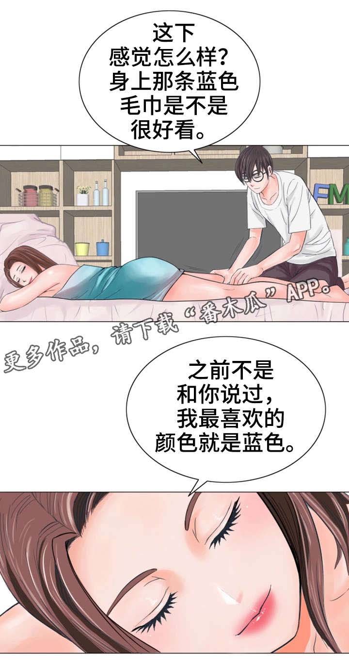 第18章：建议