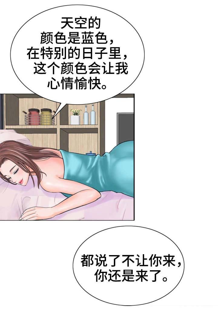 第18章：建议