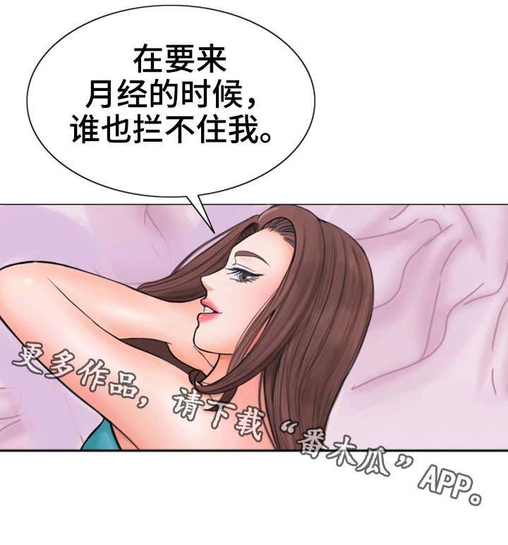 第18章：建议