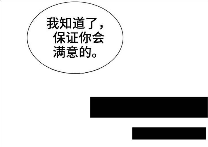 第18章：建议