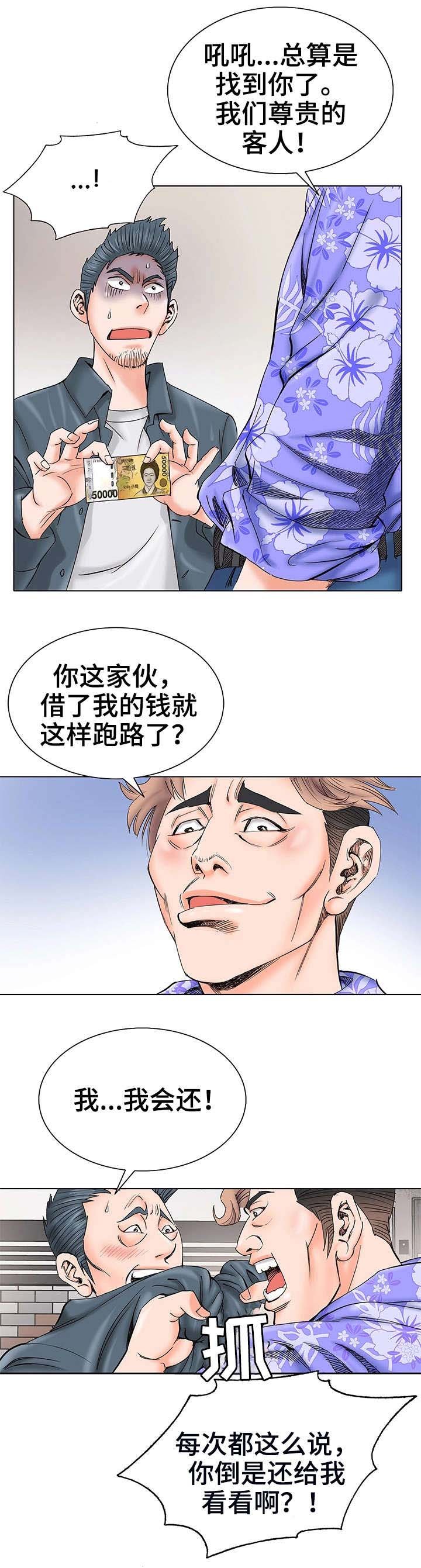 第2章：姐姐